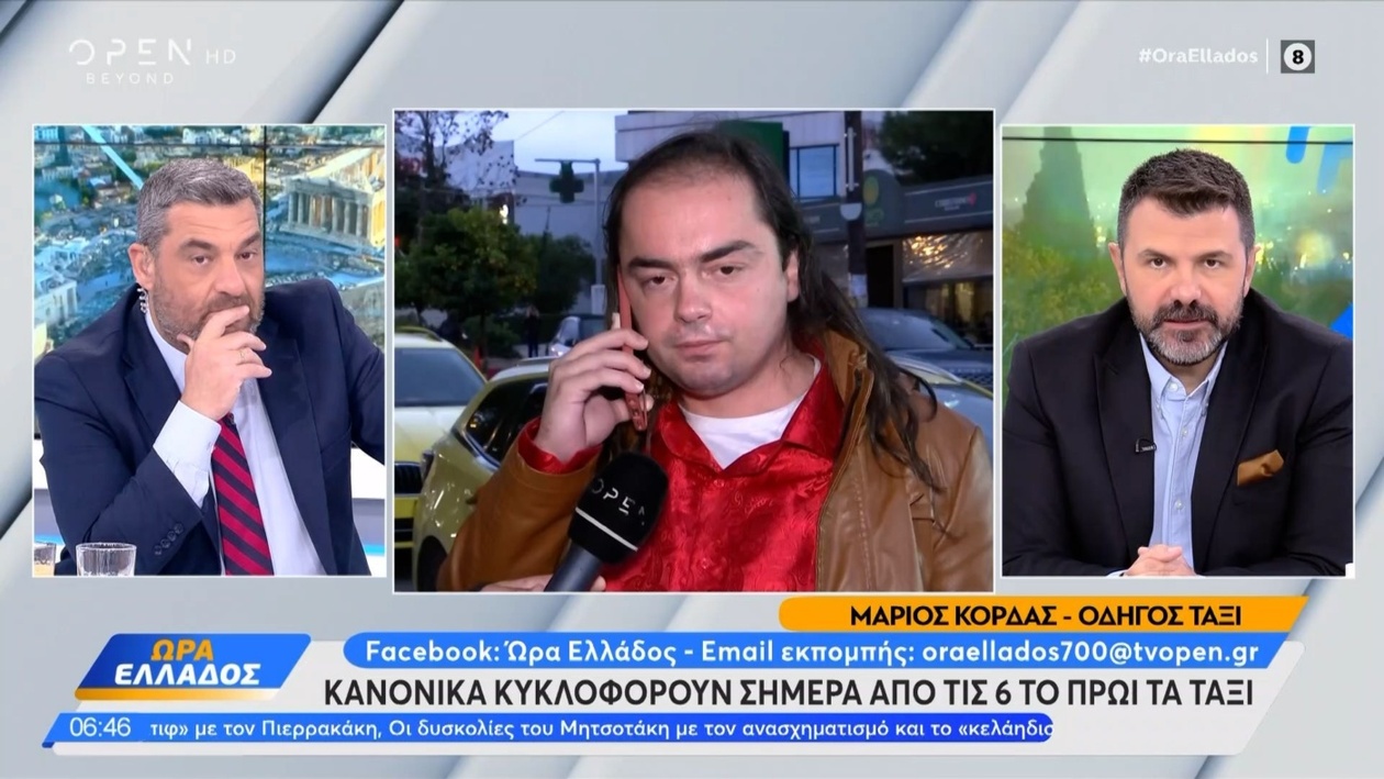 Μετά τη συνάντηση, η 48ωρη απεργία των ταξί αναστέλλεται προσωρινά