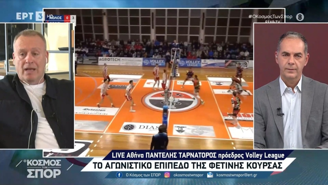 Παντελής Ταρνατόρος: Η Volley League αναβαθμίζεται σε επίπεδο και ανταγωνισμό