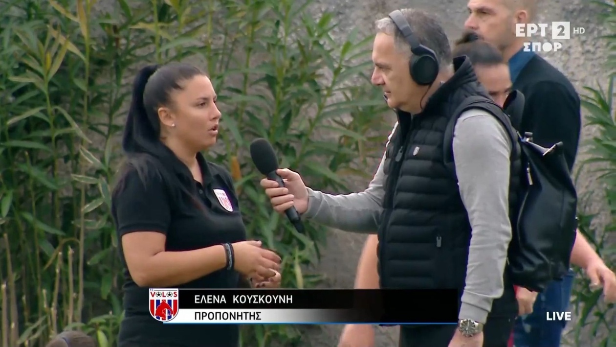 Η προπονήτρια της ΝΠΣ Βόλος, Έλενα Κουσκούνη, μίλησε για τον αγώνα με τον Βόλο 2004