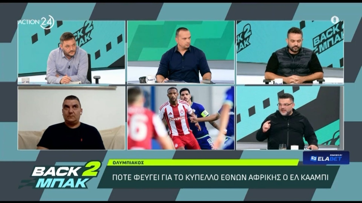 Ο Ελ Κααμπί θα αναχωρήσει για το Κύπελλο Εθνών Αφρικής