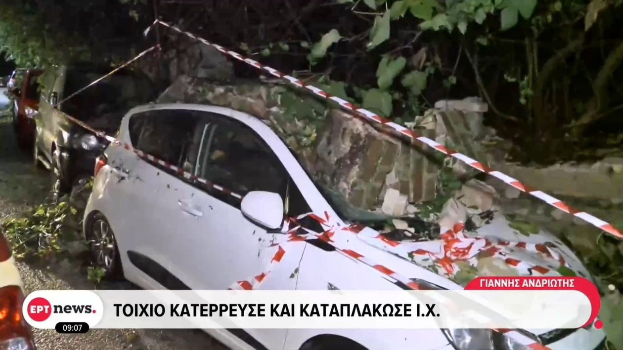 Σφοδρή βροχόπτωση στην Κέρκυρα προκάλεσε κατάρρευση τοιχίου