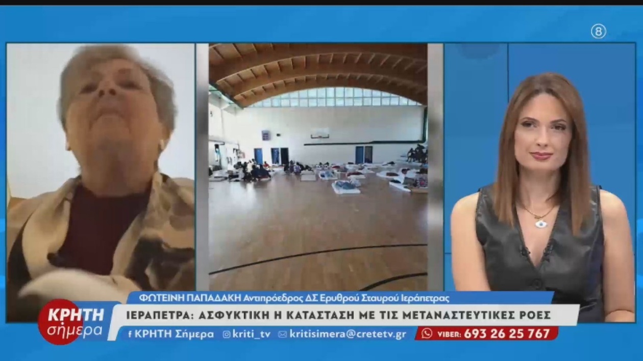 Οι ανθρώπινες ιστορίες πίσω από την Ιεράπετρα