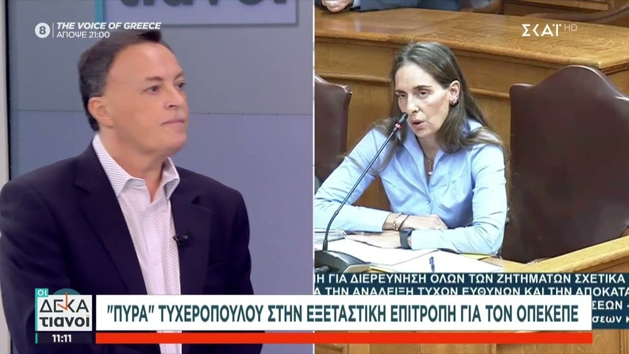 Ο σχολιασμός για την υπόθεση ΟΠΕΚΕΠΕ στην εκπομπή Οι Δεκατιανοί