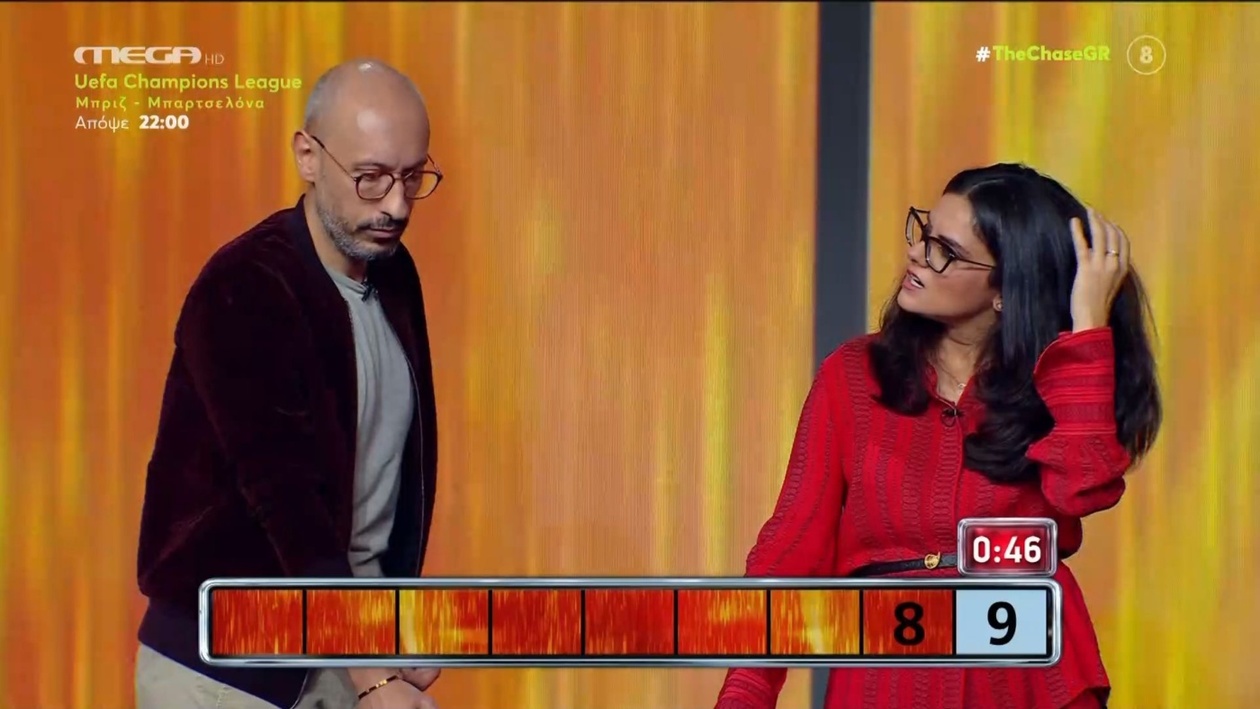 The Chase — Σε ένα επεισόδιο οι παίκτες ηττήθηκαν από το «Βουνό»