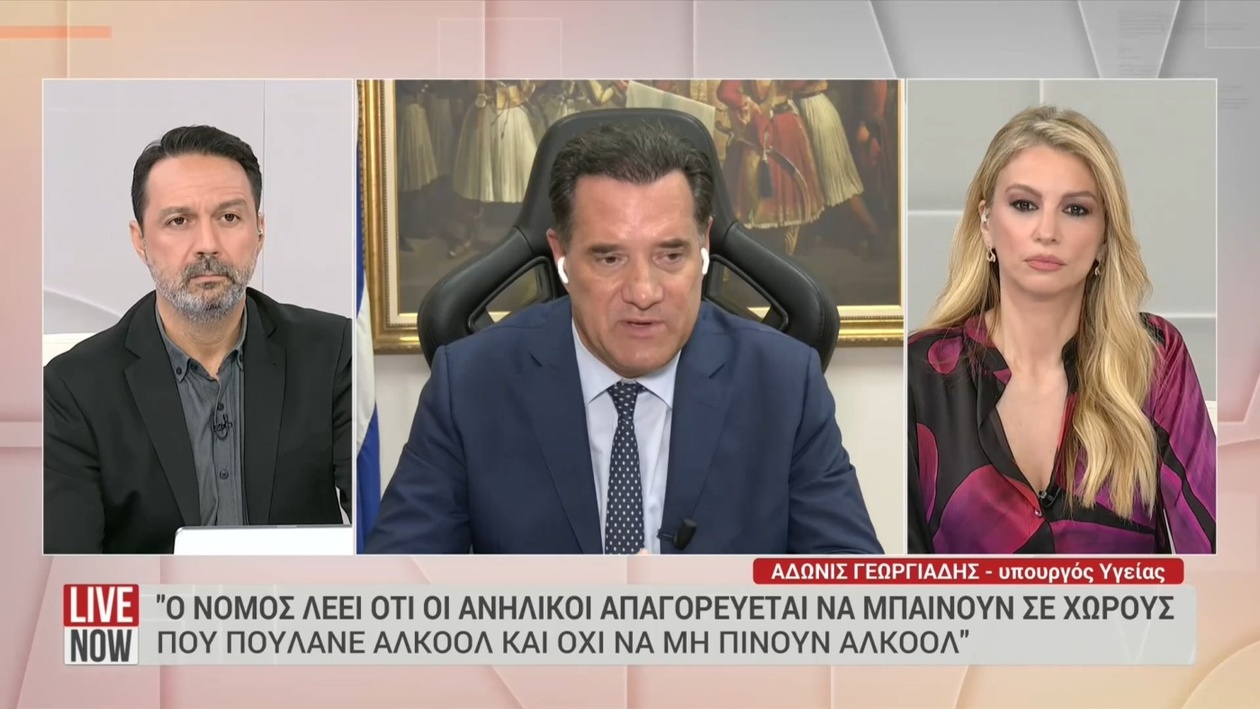 Δηλώσεις Γεωργιάδη για την υπόθεση της 16χρονης: Άμεση παρέμβαση ΕΚΑΒ και αποφυγή κόντρας με την ΕΛΑΣ