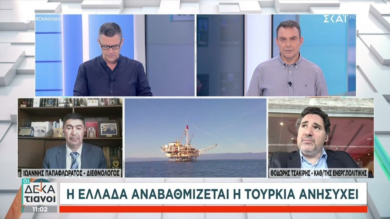 Η Ελλάδα στην ενεργειακή σκακιέρα: πρώτη υπεράκτια γεώτρηση μετά από 40 χρόνια