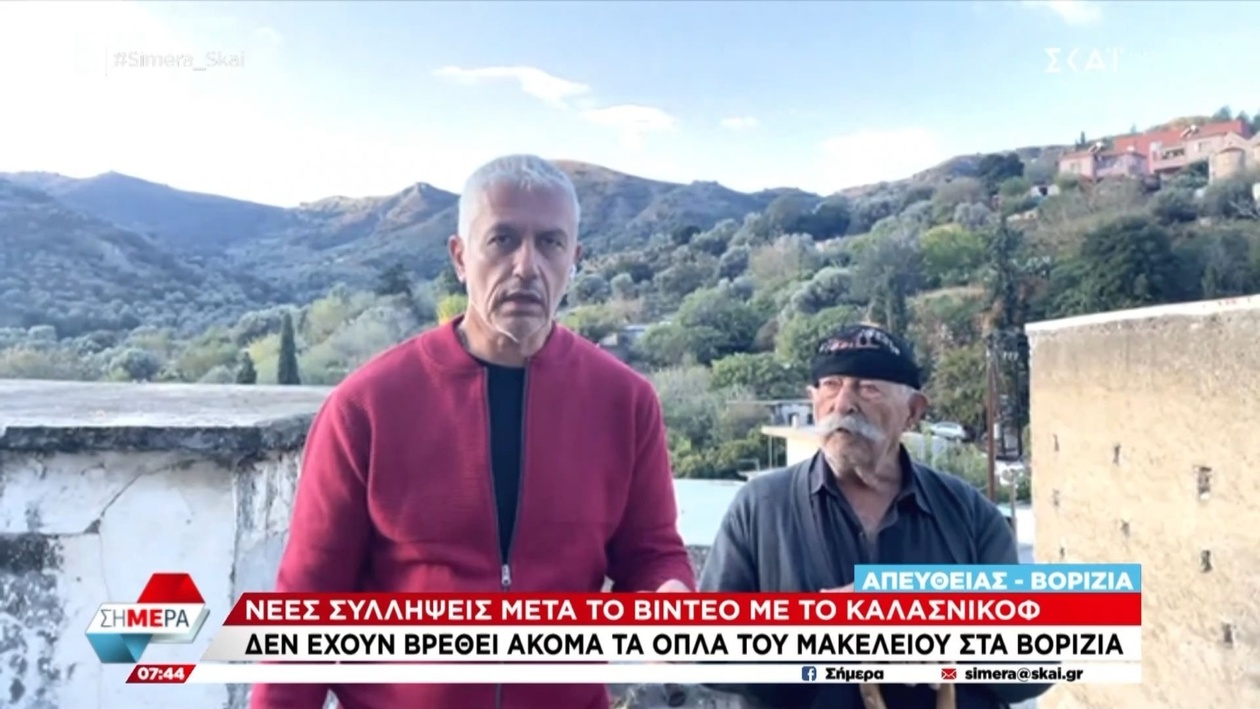 Ο Φραγκιαδάκης προτείνει να επιλυθεί η έχθρα μέσω γάμου