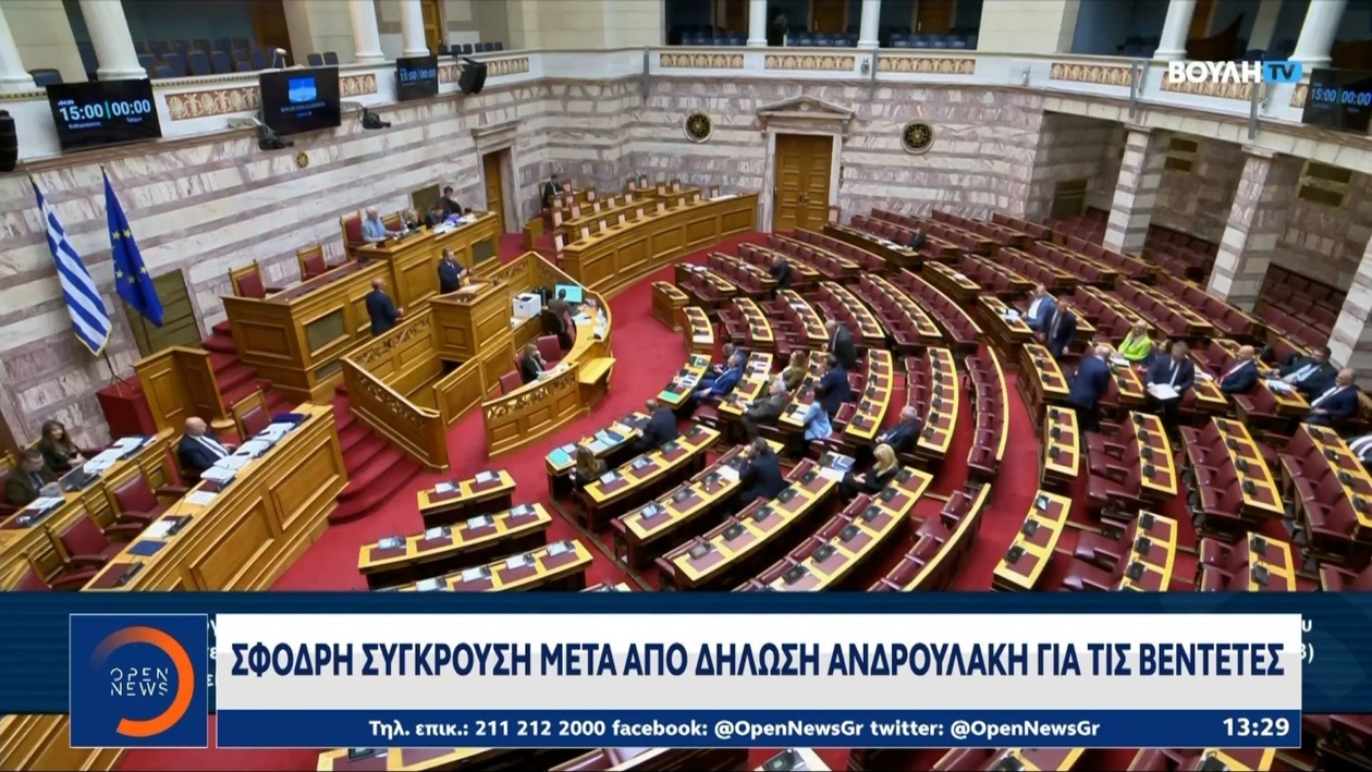 Ο Νίκος Ανδρουλάκης και η πολιτική αντιπαράθεση για τη ρητορική της εκδίκησης στην Κρήτη