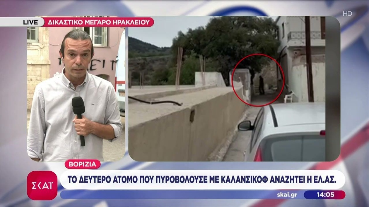 Περιστατικό στα Βορίζια: Σε εξέλιξη η καταδίωξη του δεύτερου υπόπτου που χρησιμοποίησε Καλάσνικοφ