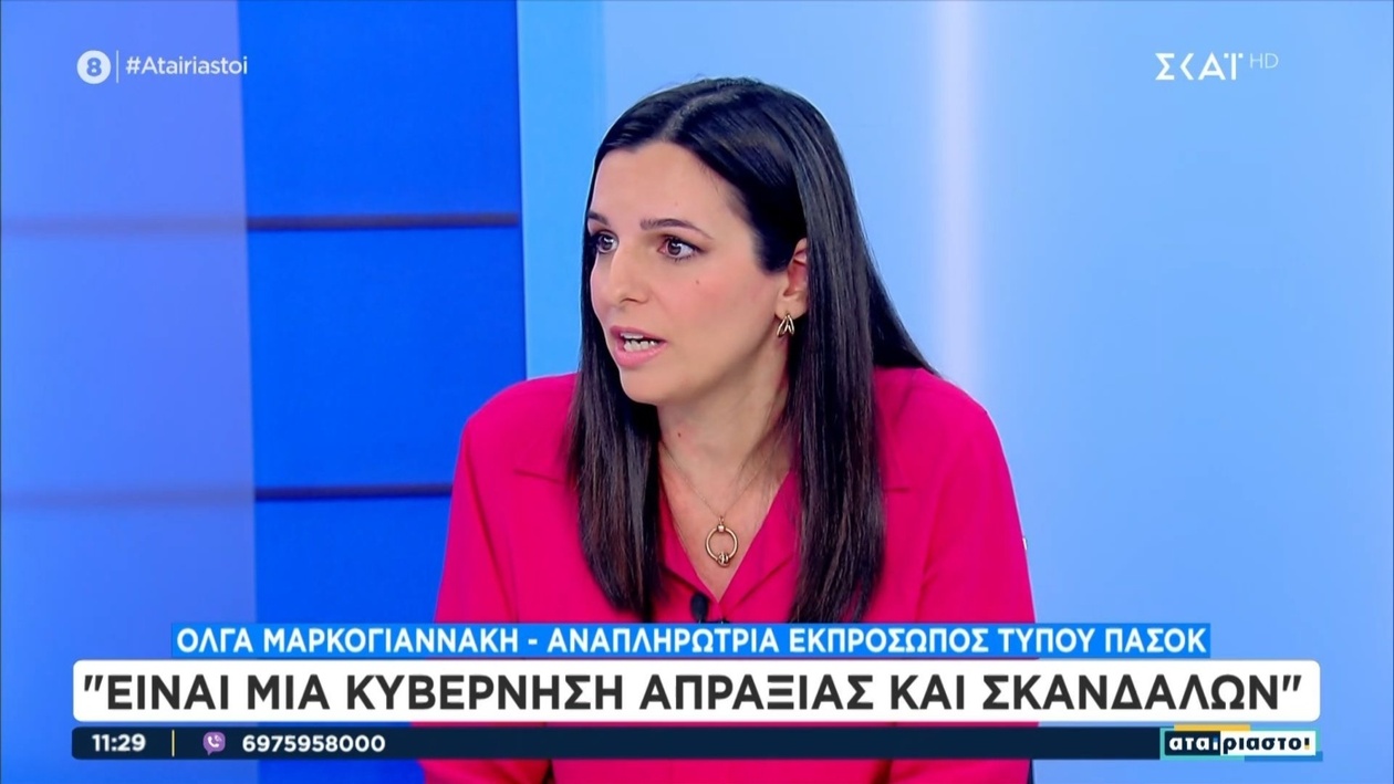 Η Όλγα Μαρκογιαννάκη σχολιάζει τα αιτήματα των αγροτών