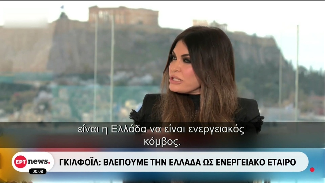 Η Ελλάδα γίνεται ενεργειακός εταίρος των ΗΠΑ