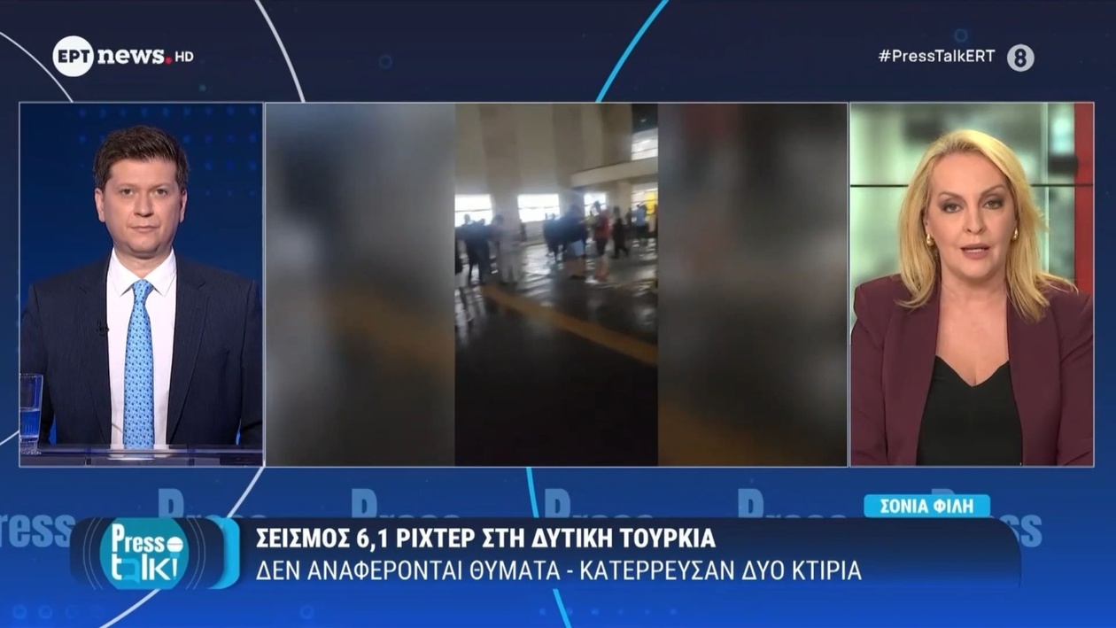 Σεισμός 6,1 Ρίχτερ στη δυτική Τουρκία προκάλεσε κατάρρευση δύο κτηρίων