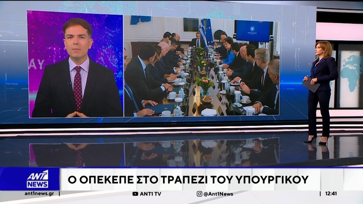 Το υπουργικό συμβούλιο συνεδριάζει με τον πρωθυπουργό εξ αποστάσεως