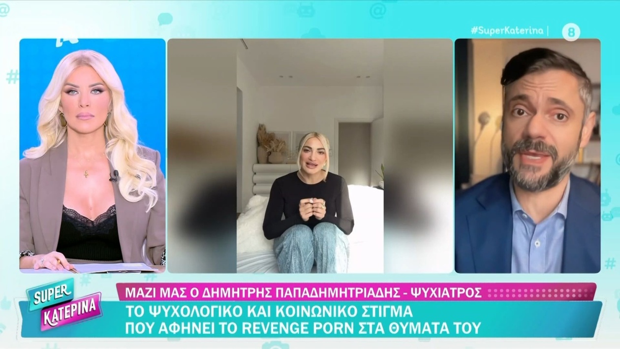 Το ψυχολογικό στίγμα της εκδικητικής πορνογραφίας