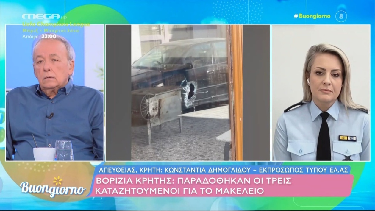 Κική Δημογλίδου: Η αστυνομία διαθέτει τα απαραίτητα στοιχεία