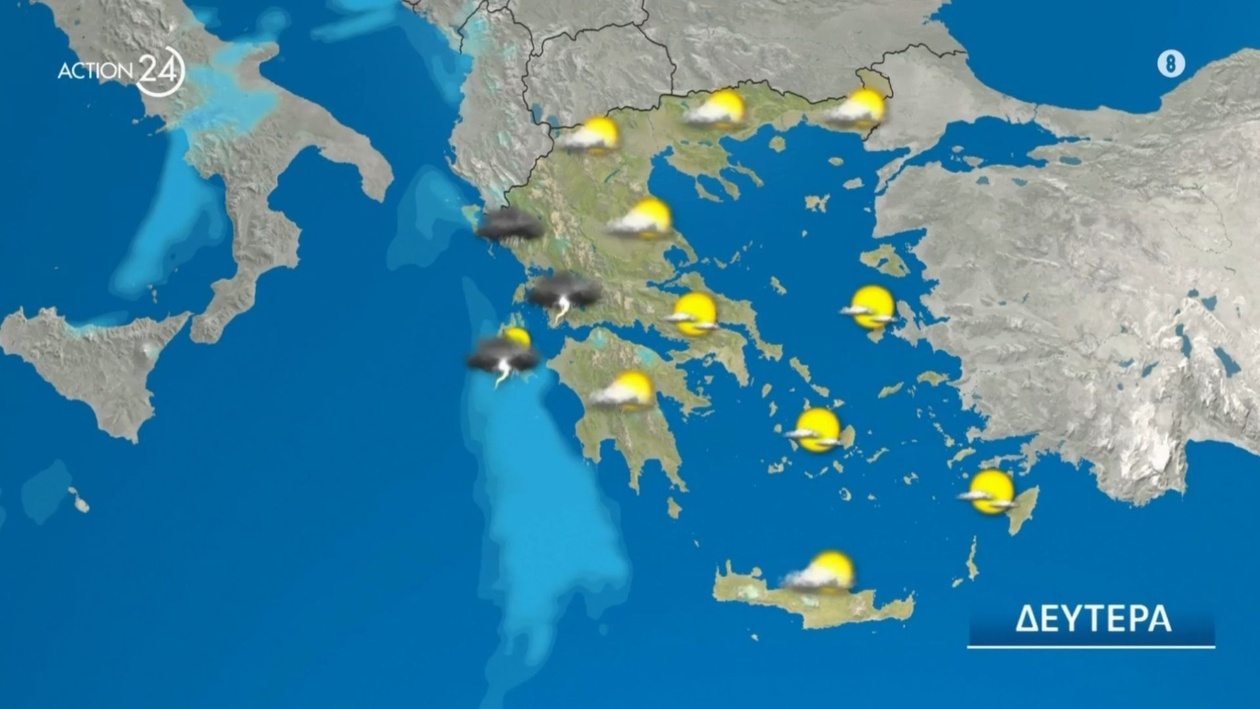 Τοπικές βροχές στα δυτικά, συνοδευόμενες από θερμοκρασίες υψηλότερες των κανονικών για την εποχή