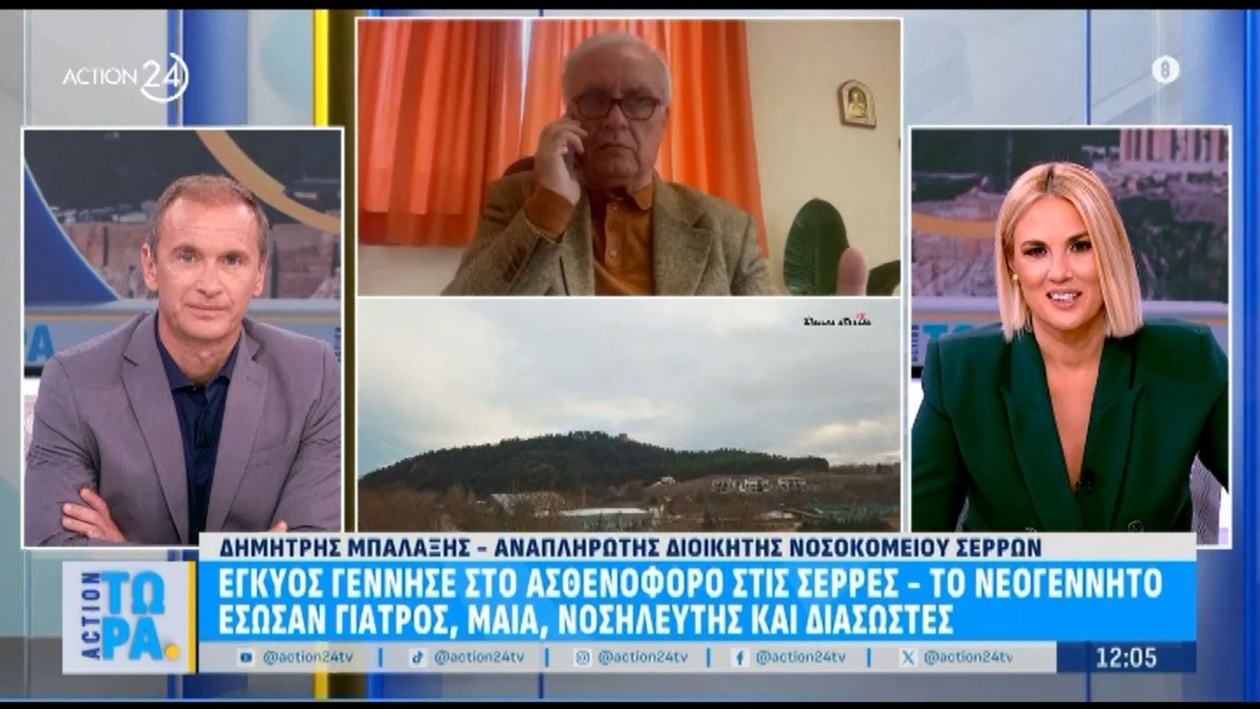 Μια γυναίκα γέννησε μέσα σε ασθενοφόρο στις Σέρρες