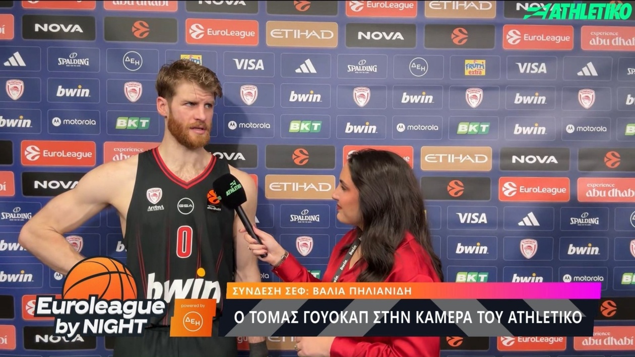 Δηλώσεις του Τ. Γουόκαπ μετά την επιστροφή στο γήπεδο