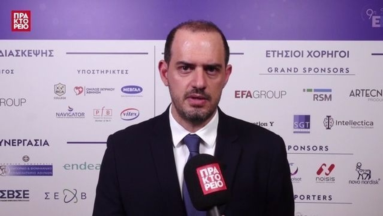 Ο Γιώργος Κώτσηρας παρευρέθηκε στην 9η ετήσια οικονομική διάσκεψη