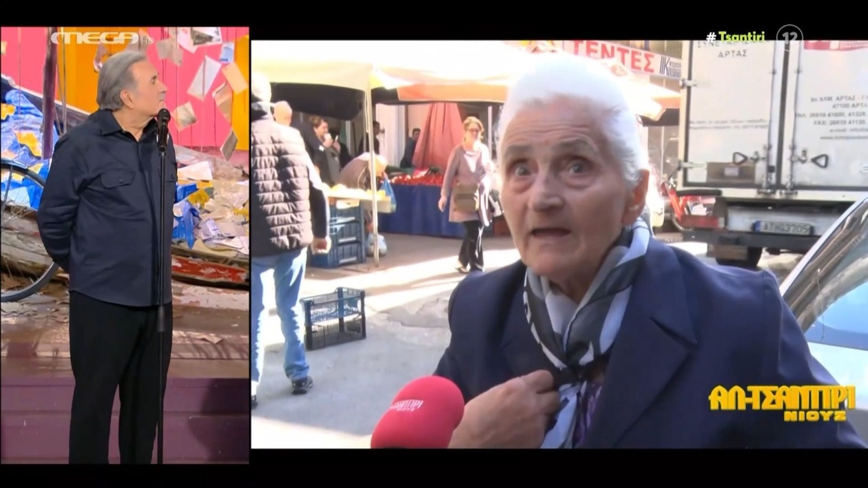 Το κοινό του Λαζόπουλου ξέσπασε σε δάκρυα εξαιτίας των λόγων μιας ηλικιωμένης