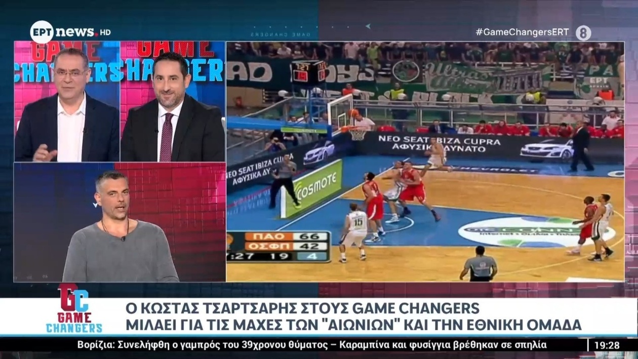 Ο Β. Ιωάννου σχολίασε την έλλειψη ψηλών του Παναθηναϊκού στο Βελιγράδι