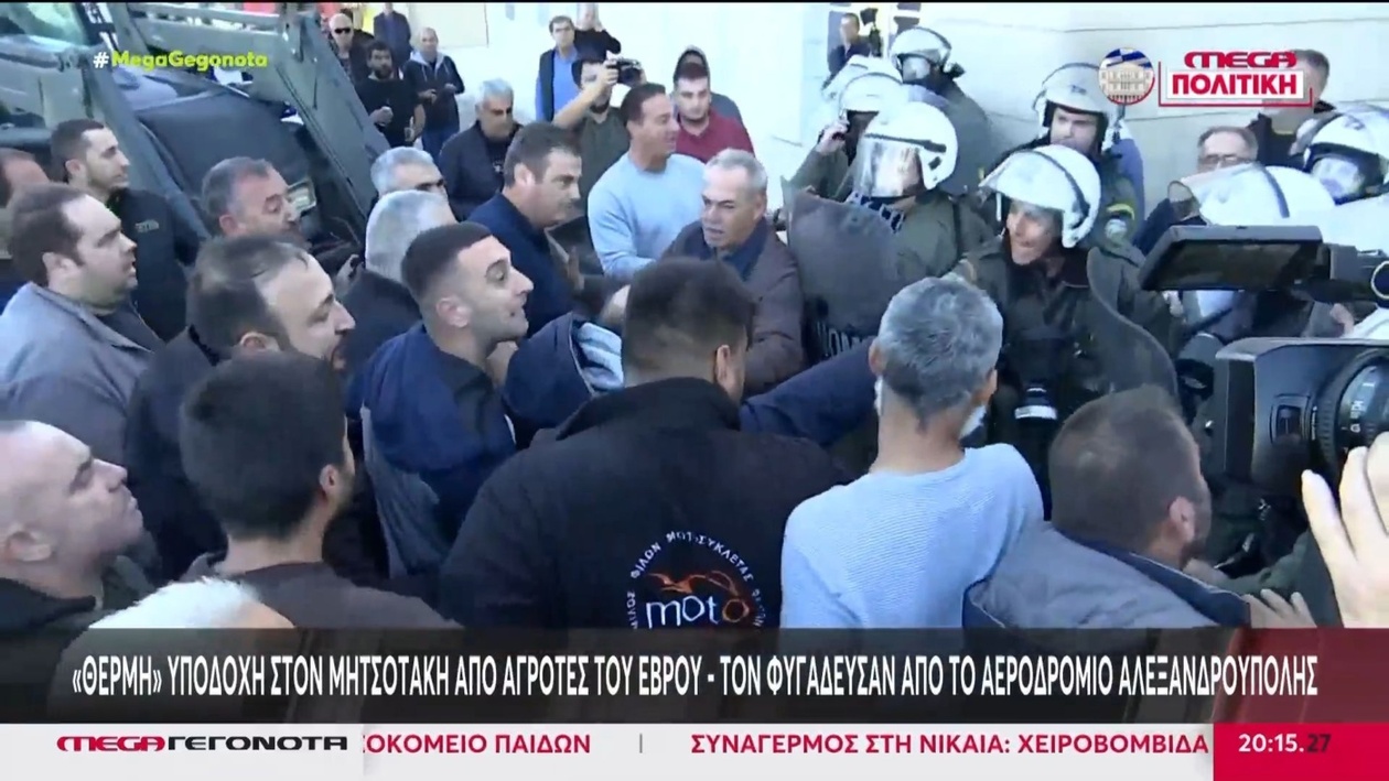 Ο πρωθυπουργός στον Έβρο απομακρύνθηκε υπό συνοδεία αγροτών
