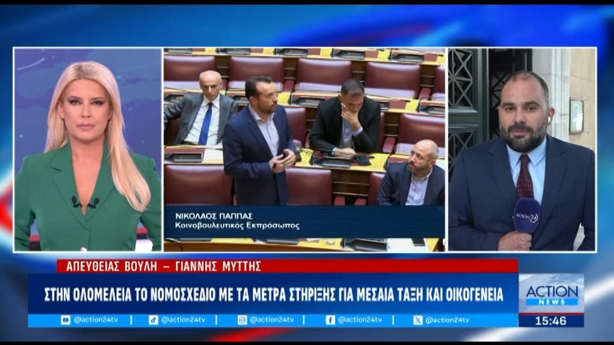 Υποβολή στην Ολομέλεια νομοσχεδίου για τη στήριξη της μεσαίας τάξης και των οικογενειών