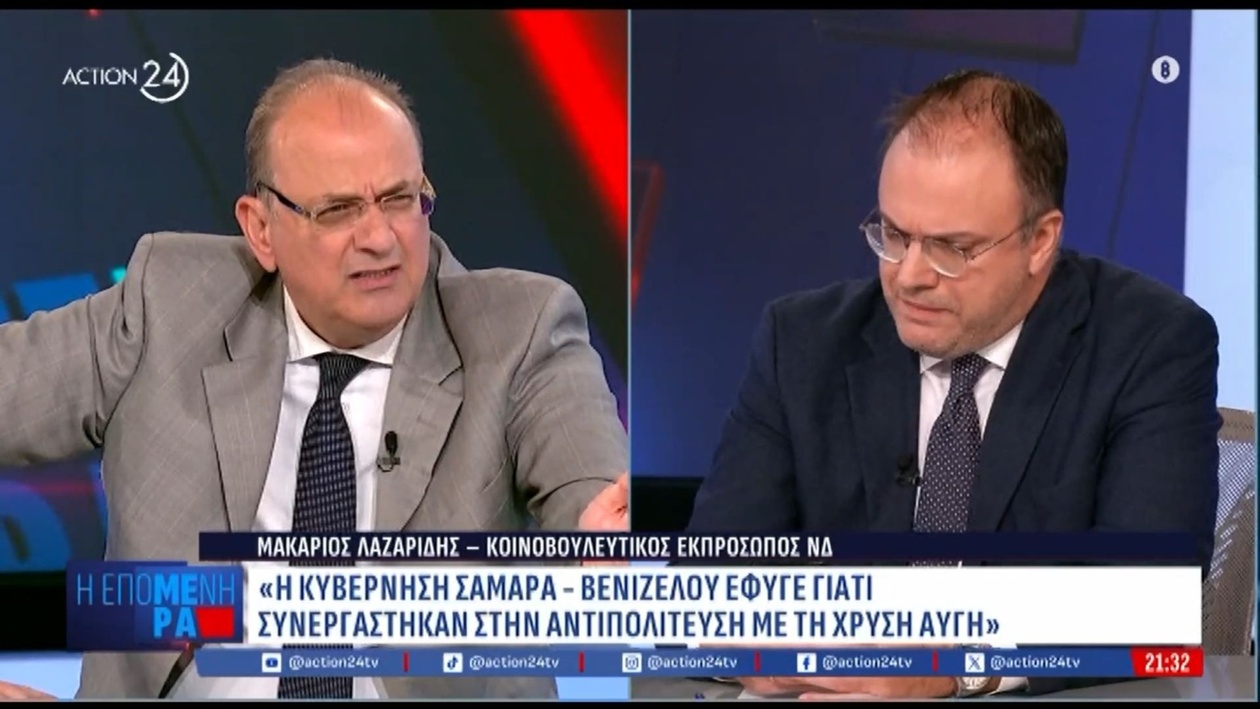 Ο Λαζαρίδης και ο Θεοχαρόπουλος είχαν σφοδρή αντιπαράθεση για το κλείσιμο των ελληνικών ταχυδρομείων