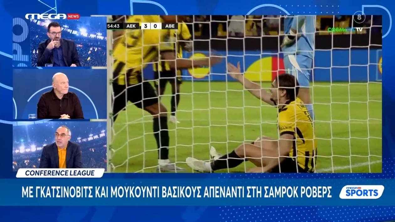 Η ενδεκάδα της ΑΕΚ: Γκατσίνοβιτς και Μουκουντί βασικοί απέναντι στη Σάμροκ Ρόβερς