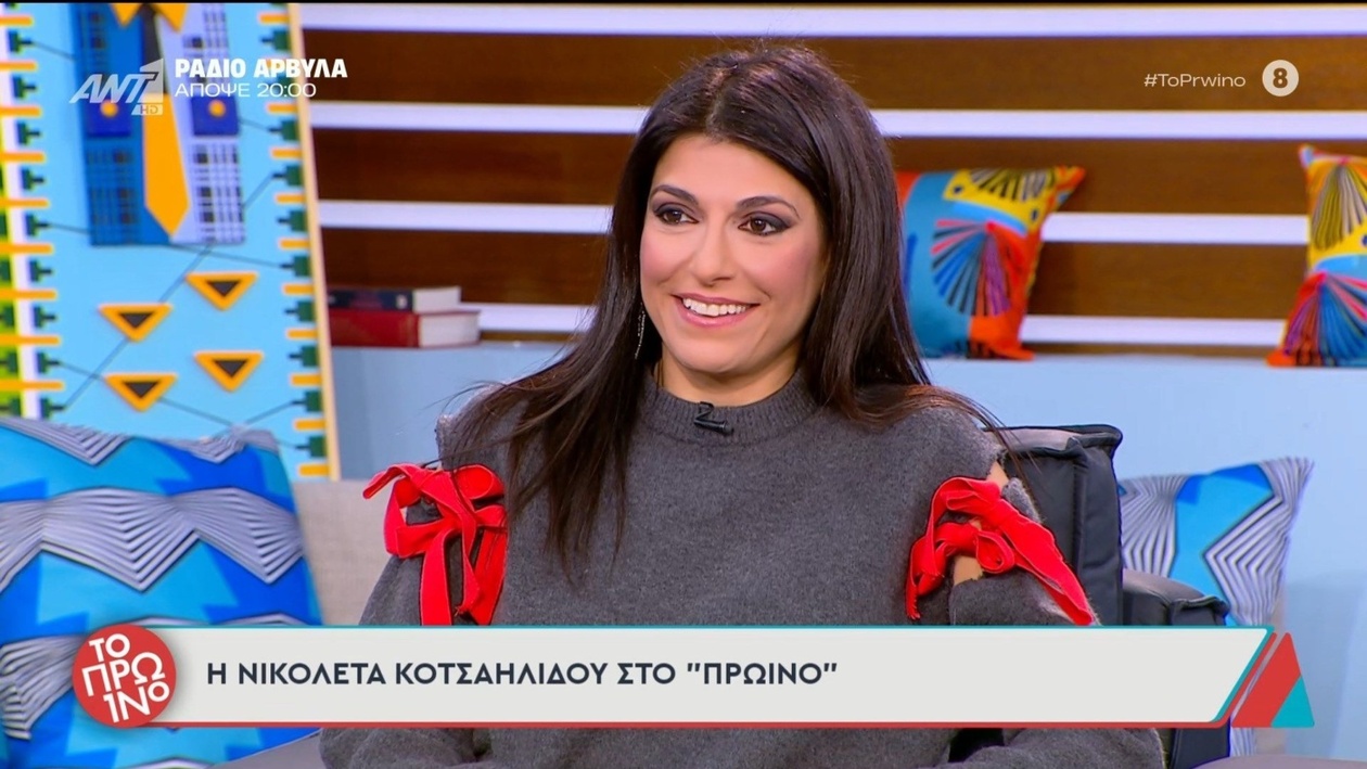 Η Νικολέτα Κοτσαηλίδου εμφανίστηκε στην πρωινή εκπομπή για να μιλήσει για τα «Παιχνίδια Εκδίκησης»