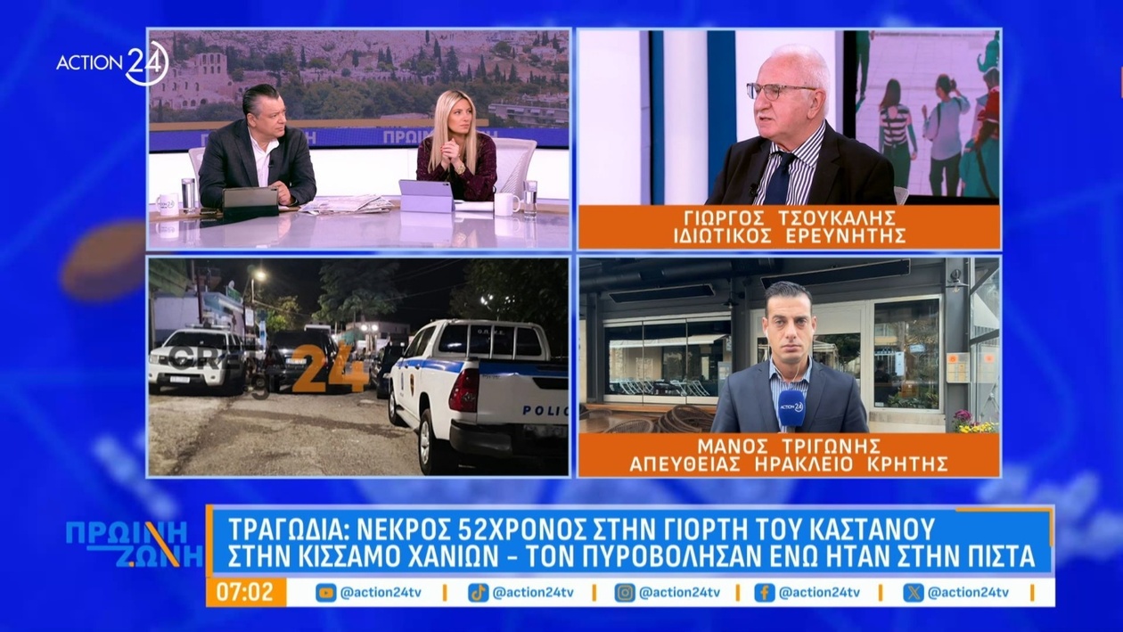 Ένας 52χρονος δολοφονήθηκε στη γιορτή κάστανου στην Κίσσαμο