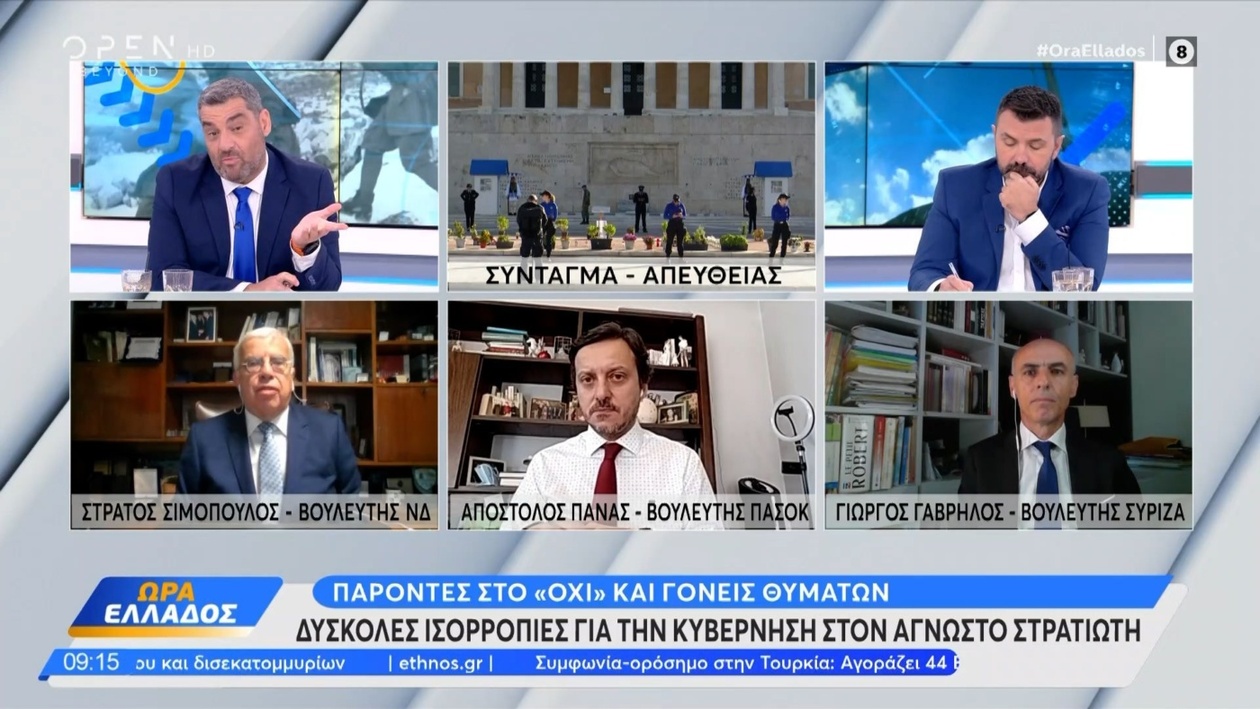 Μια πολιτική αντιπαράθεση για την επέτειο του Όχι