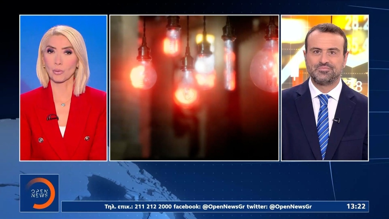 Τα πράσινα τιμολόγια θα αυξηθούν τον Νοέμβριο