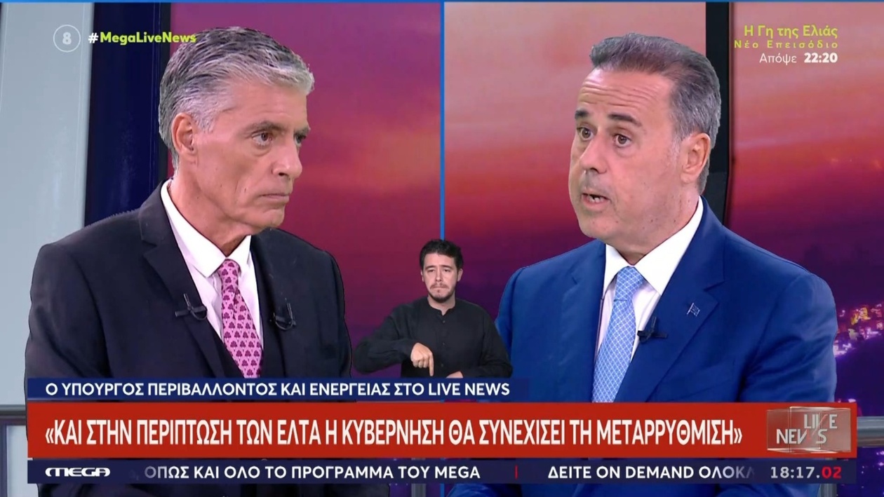 Οι απόψεις του Σταύρου Παπασταύρου για τις τιμές της ενέργειας