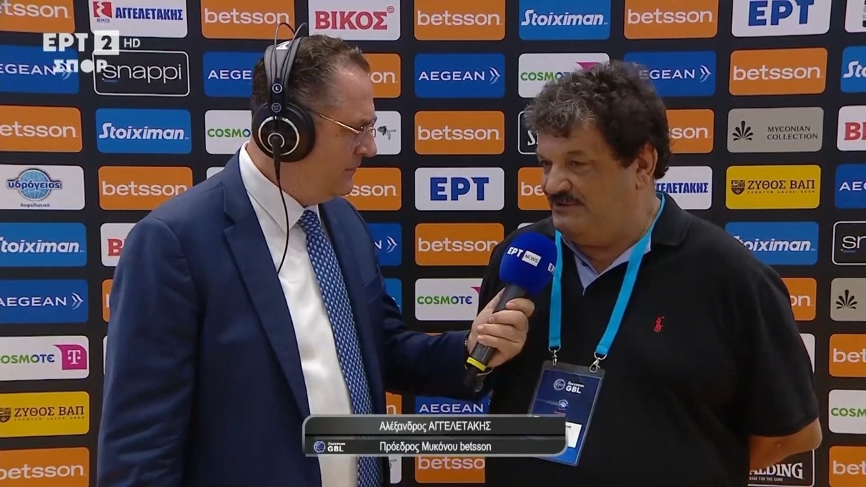 Ο πρόεδρος της Μυκόνου σχολιάζει την αναμέτρηση με Ολυμπιακό