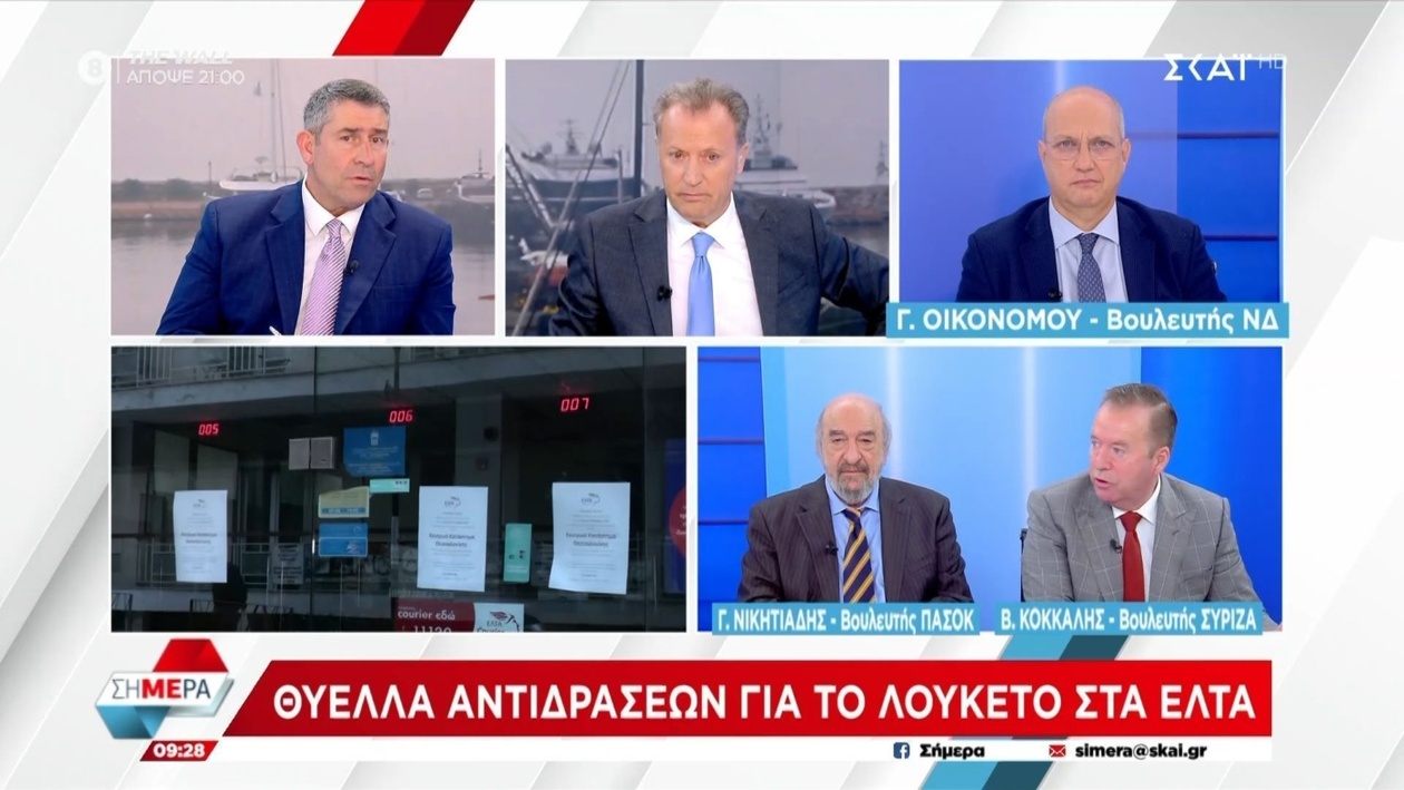 Ο Βασίλης Κόκκαλης για τη βιωσιμότητα του χρέους των Ελληνικών Ταχυδρομείων