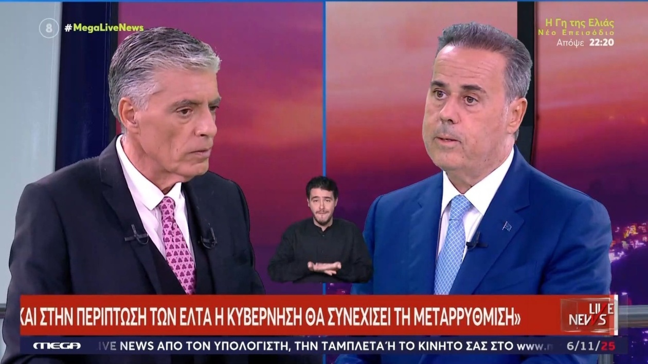 Ο υπουργός Σταύρος Παπασταύρου δήλωσε ότι η κυβέρνηση θα συνεχίσει να προωθεί τη μεταρρύθμιση του ταχυδρομικού οργανισμού