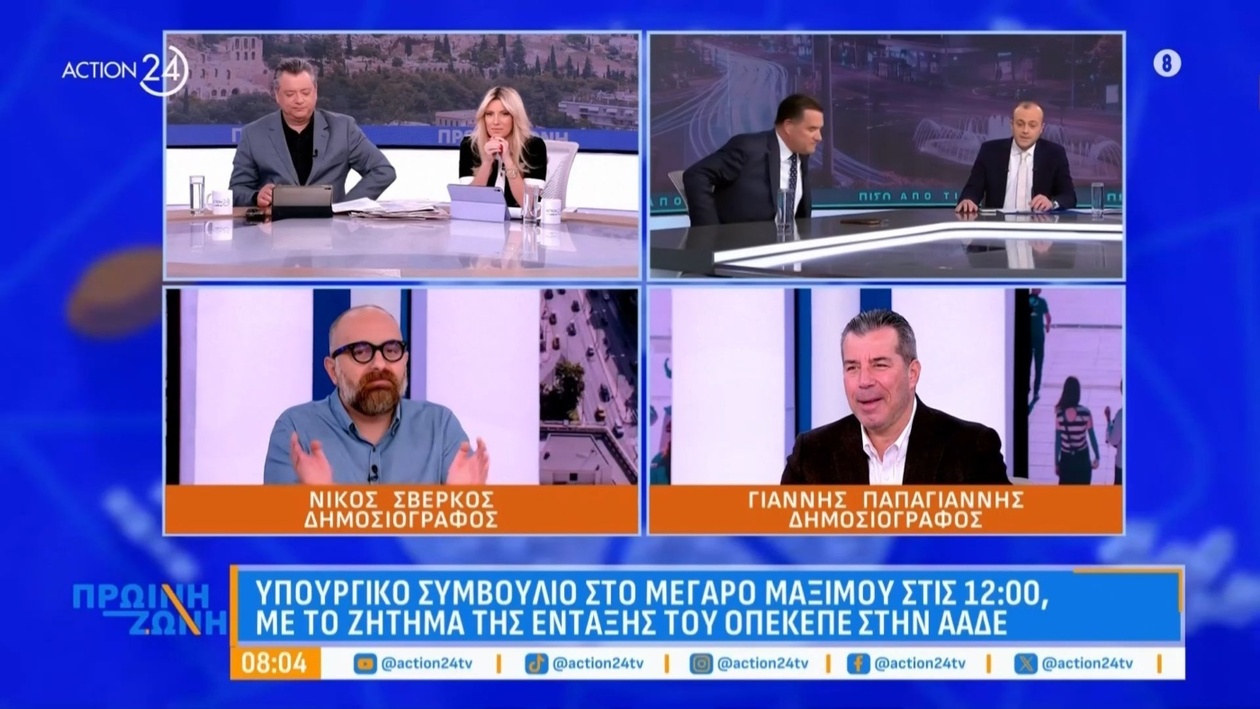 Ο Μητσοτάκης στο υπουργικό συμβούλιο με φόντο τη στάσιμη βελόνα του ΠΑΣΟΚ