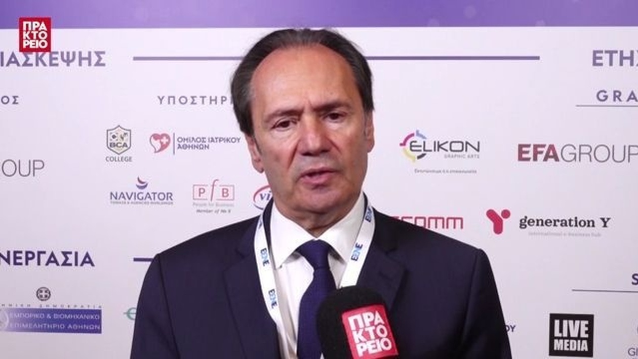 Ο Θεόδωρος Τρύφων παρευρέθηκε στην 9η ετήσια οικονομική διάσκεψη