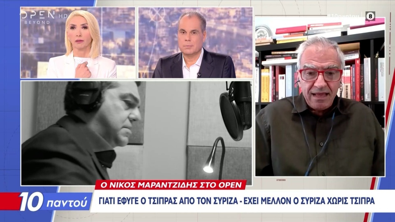 Γιατί ο Αλέξης Τσίπρας αποχώρησε από τον ΣΥΡΙΖΑ;