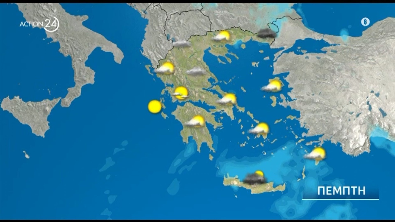 Η κακοκαιρία εξασθενεί — από το Σάββατο θα επιδεινωθεί ξανά