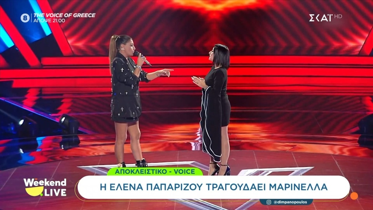 Η Έλενα Παπαρίζου σε απόσπασμα όπου ερμηνεύει τραγούδι της Μαρινέλλας