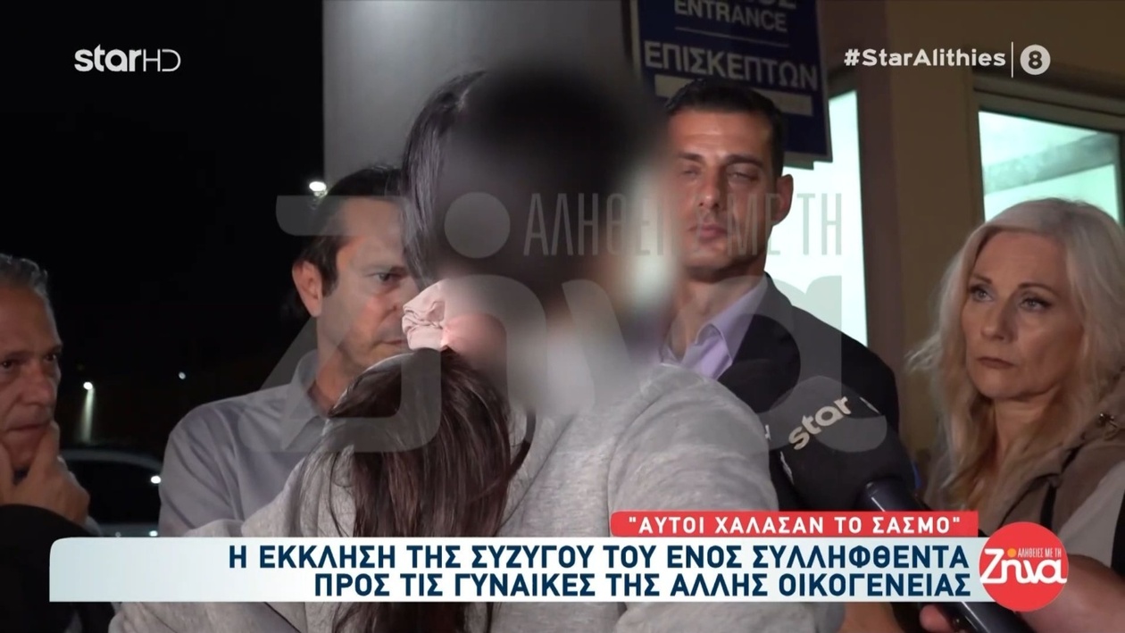 Το περιστατικό στα Βορίζια προκάλεσε αντιπαραθέσεις ανάμεσα στις οικογένειες