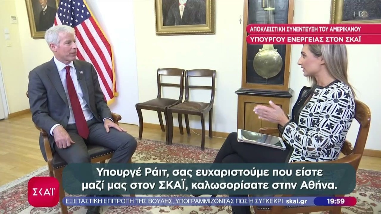 Αποκλειστική συνέντευξη του SKAI με τον Αμερικανό Υπουργό Ενέργειας