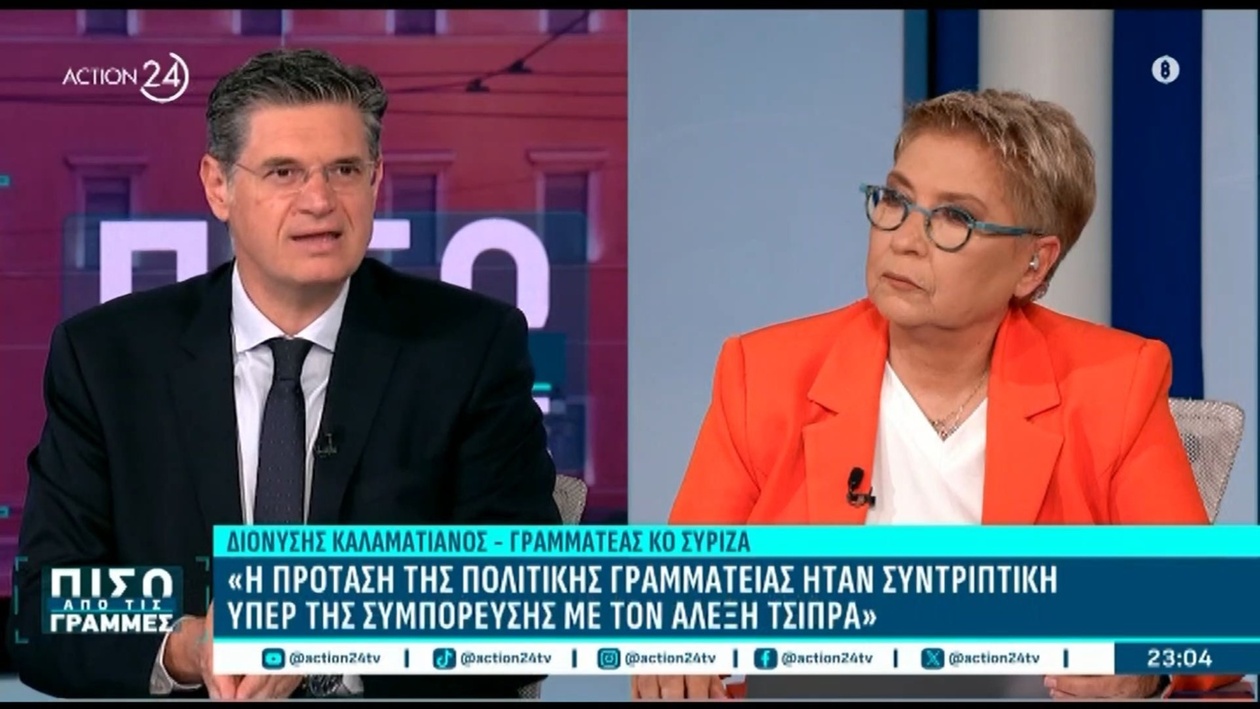 Ο Διονύσης Καλαματιανός για τη σχέση Τσίπρα με τον ΣΥΡΙΖΑ