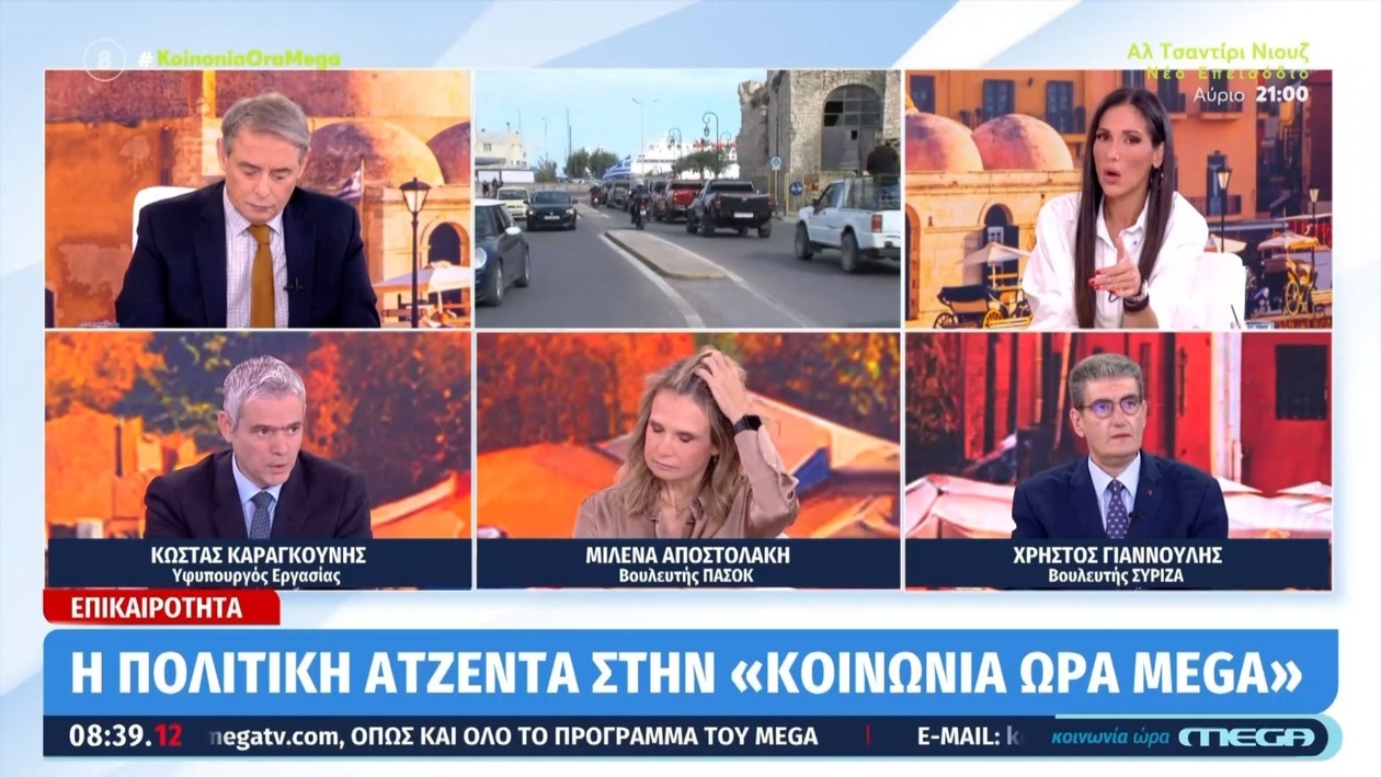 Ο Κ. Καραγκούνης διαβεβαιώνει για την προστασία των αγροτών