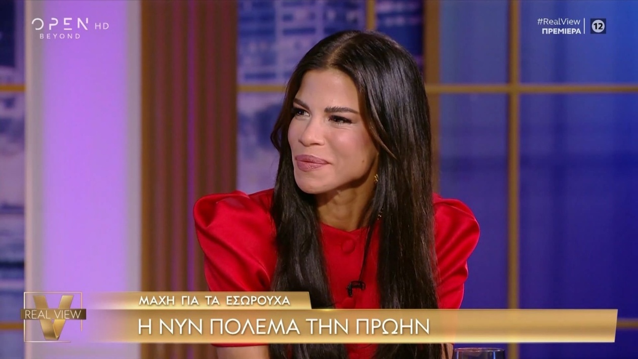 Το σχόλιο της Δ. Καραβοκύρη για τα εσώρουχα εμπνευσμένα από τις Καρντάσιαν