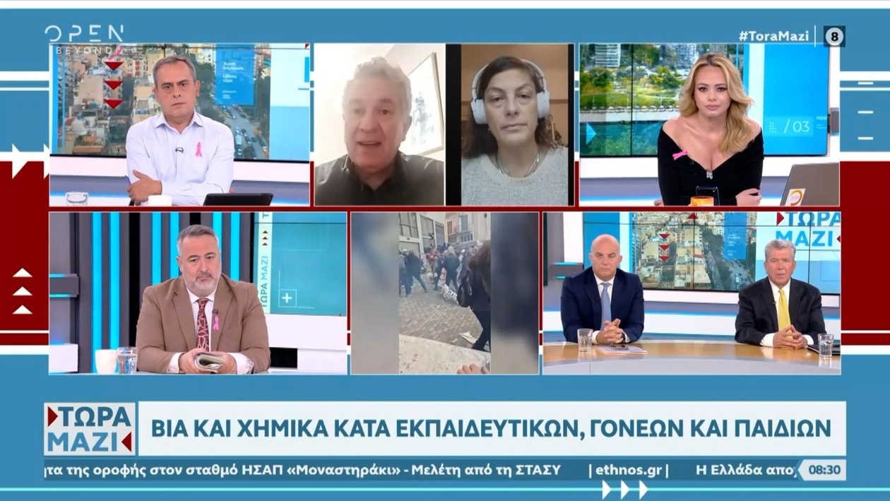 Ένταση και αντιδράσεις για τη συγχώνευση τμημάτων σε δημοτικό της Αθήνας