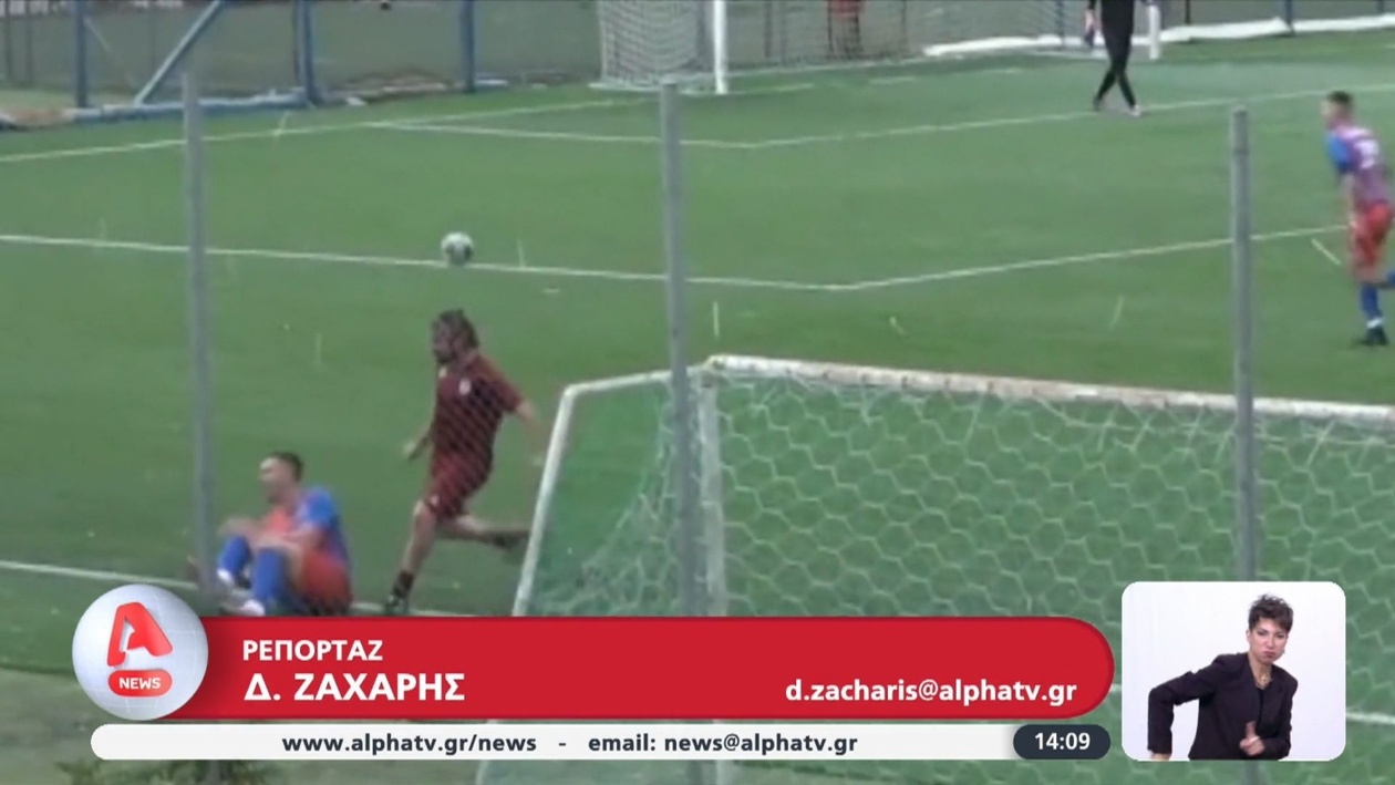 Βίαιο επεισόδιο σε τοπικό πρωτάθλημα ποδοσφαίρου