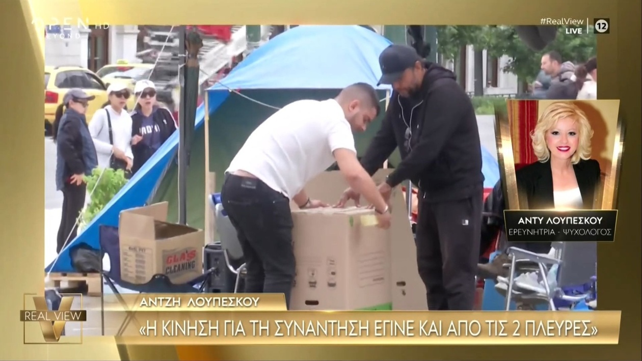 Η Άντζη Λουπέσκου δήλωσε ότι η συνάντηση με τον Πάνο Ρούτσι προήλθε από κοινή πρωτοβουλία των δύο πλευρών